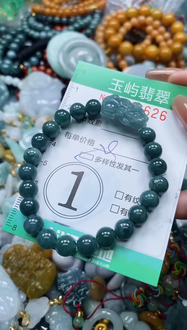 翡翠未镶嵌颈饰闪购0146626多样性发其一