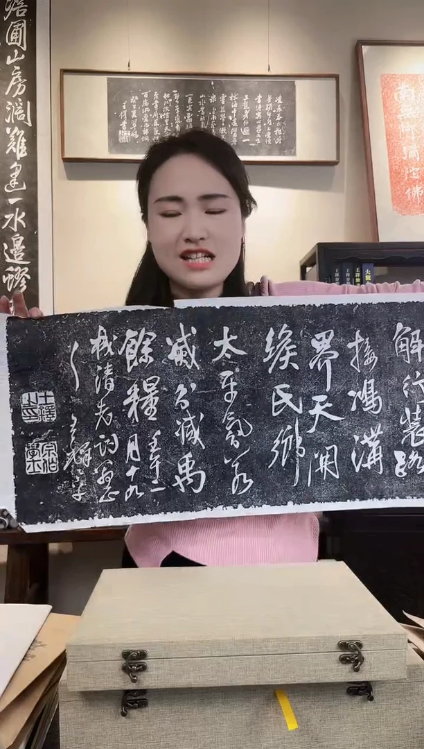 拓片用纸其他拓片