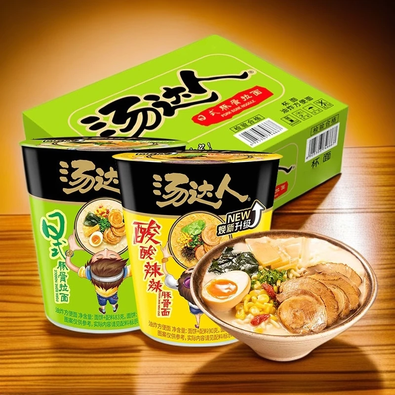 【新日期】汤达人日式豚骨拉面酸辣桶面杯面早餐夜宵速食泡面方便面