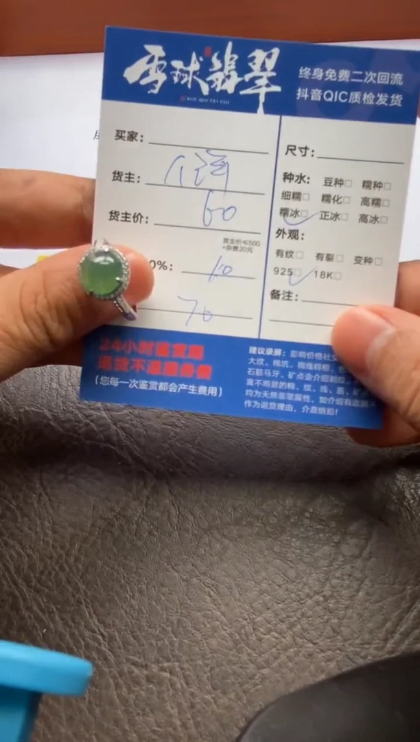 【闪购商品】翡翠戒指银S925镶嵌1272122064