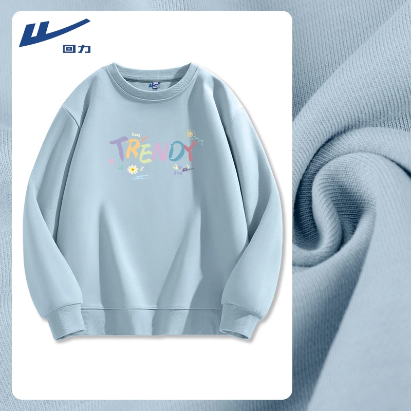 回力圆领卫衣女士春秋季2025新款爆款慵懒风薄款雾霾蓝无帽上衣