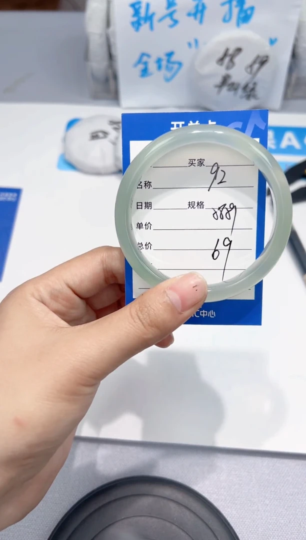 手镯玛瑙/玉髓未镶嵌92  58-59