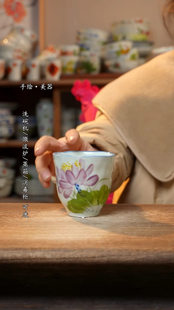 【闪购商品】陶瓷景德镇高温釉下彩手绘陶瓷