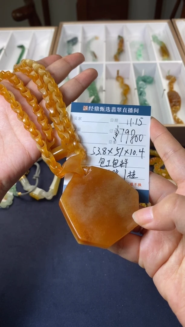 未镶嵌定制翡翠链雕  订金五万