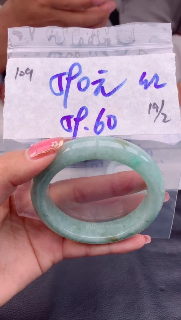【闪购商品】定制翡翠未镶嵌109毛货需精细抛光手镯多样性拍一发一