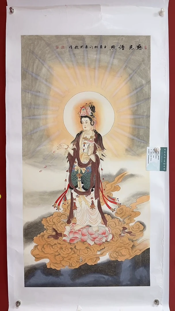 国画中海艺术院馆藏刘相训国画