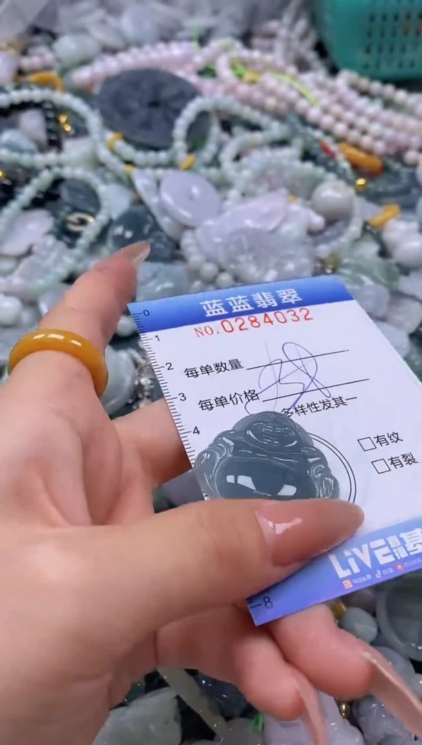 翡翠未镶嵌颈饰闪购0284032多样性发其一