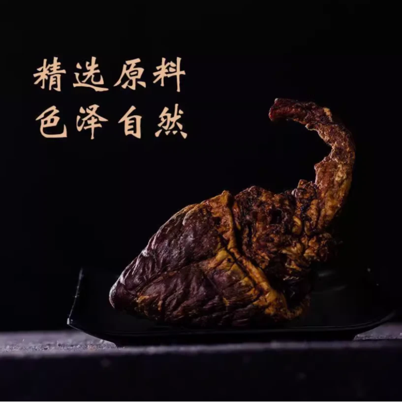 梅花鹿之乡 干鹿心(代客打粉) 精选原料 足干