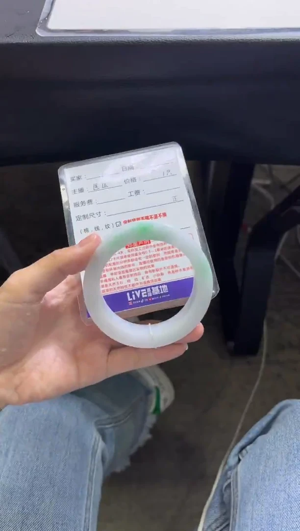 未镶嵌手镯定制翡翠我****⁶定制手镯不退不换