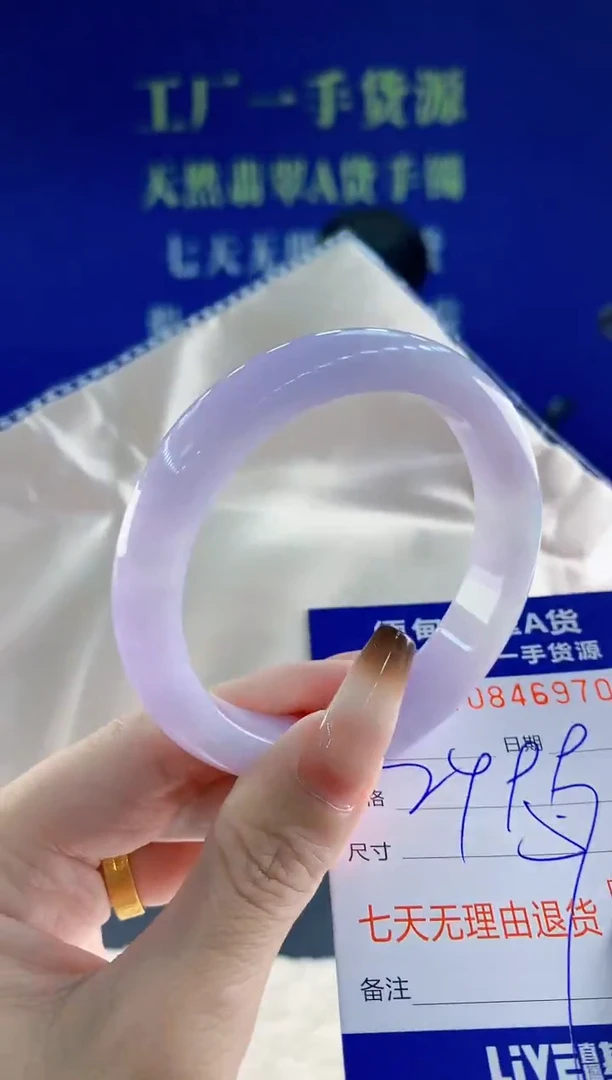 未镶嵌手镯翡翠70天然翡翠A货