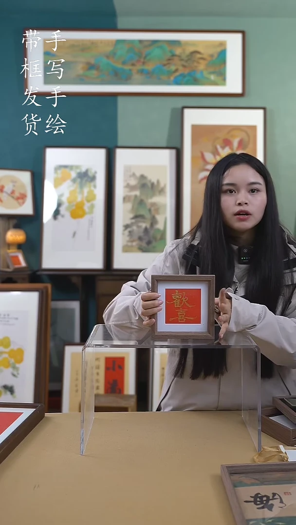 【闪购商品】国画5010 手写手绘摆台