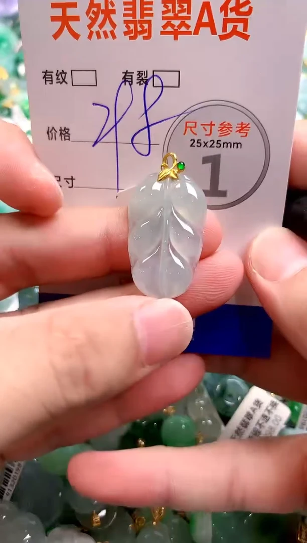 颈饰18K金镶嵌翡翠0130562465