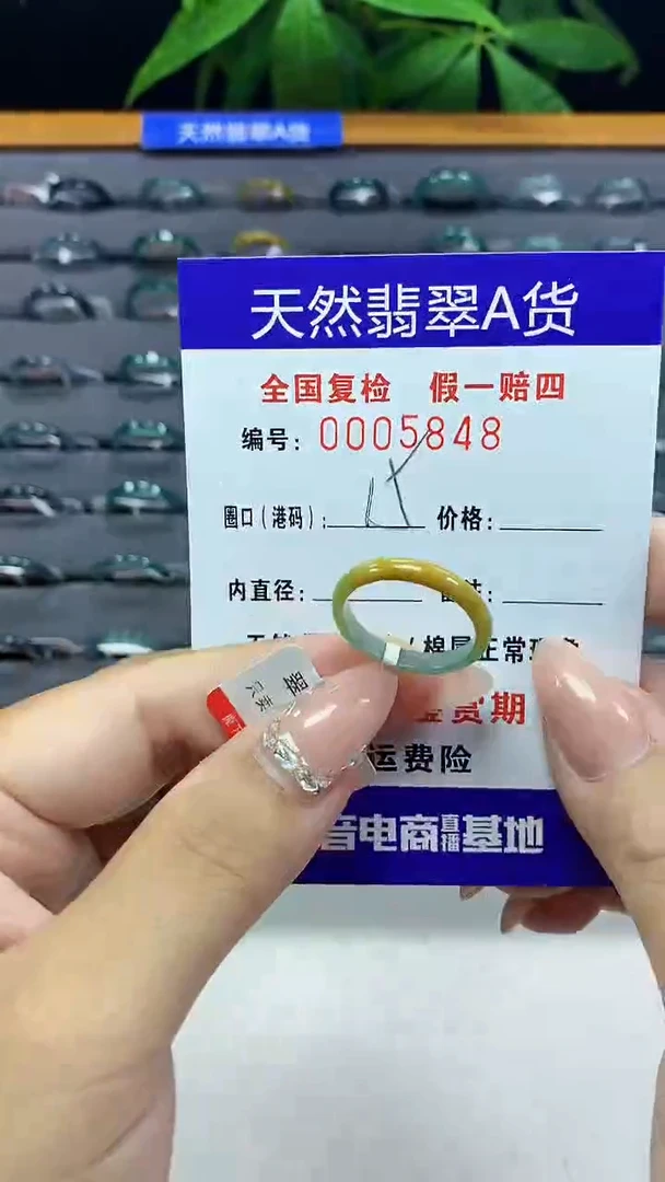 翡翠戒圈未镶嵌天然翡翠A货5848