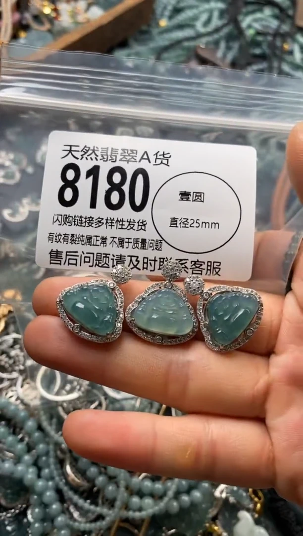 翡翠未镶嵌颈饰多样性发其一8180