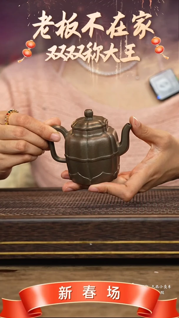 【闪购商品】紫砂茶壶冠砂茶器100