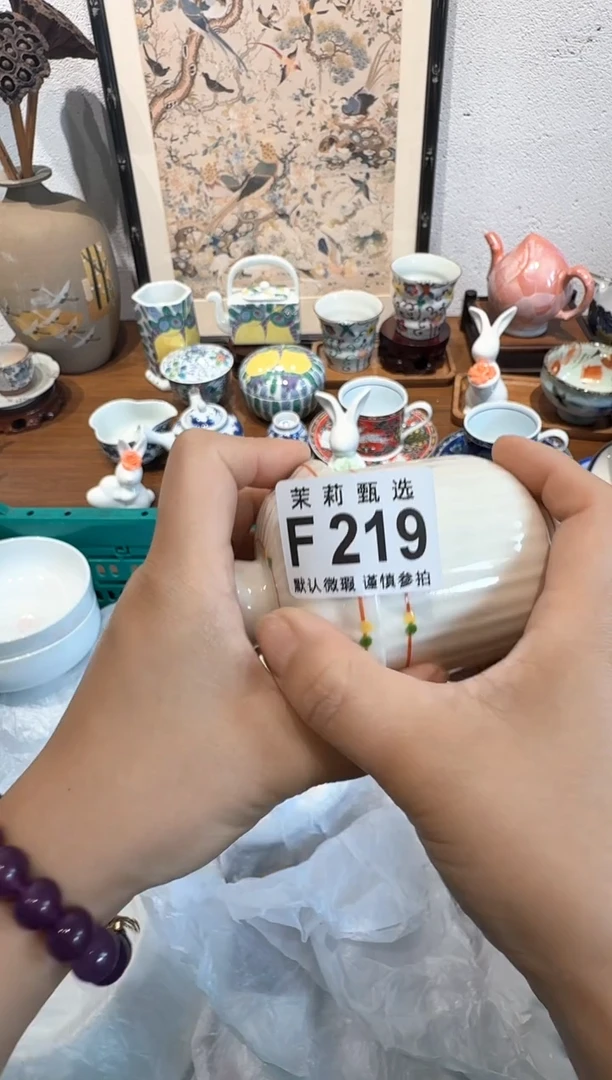 茉莉甄选壹号商品ZZZFFFF219