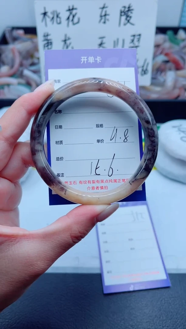 石英质玉手镯未镶嵌311-61