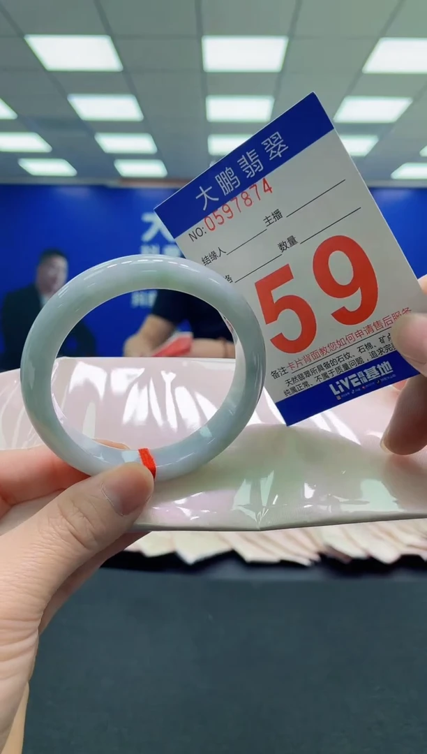 未镶嵌手镯翡翠AAAAAAAAAA