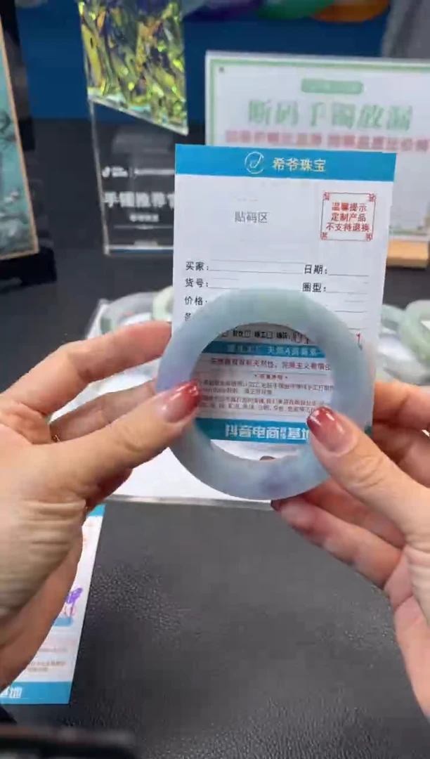 未镶嵌手镯定制翡翠雷*手镯