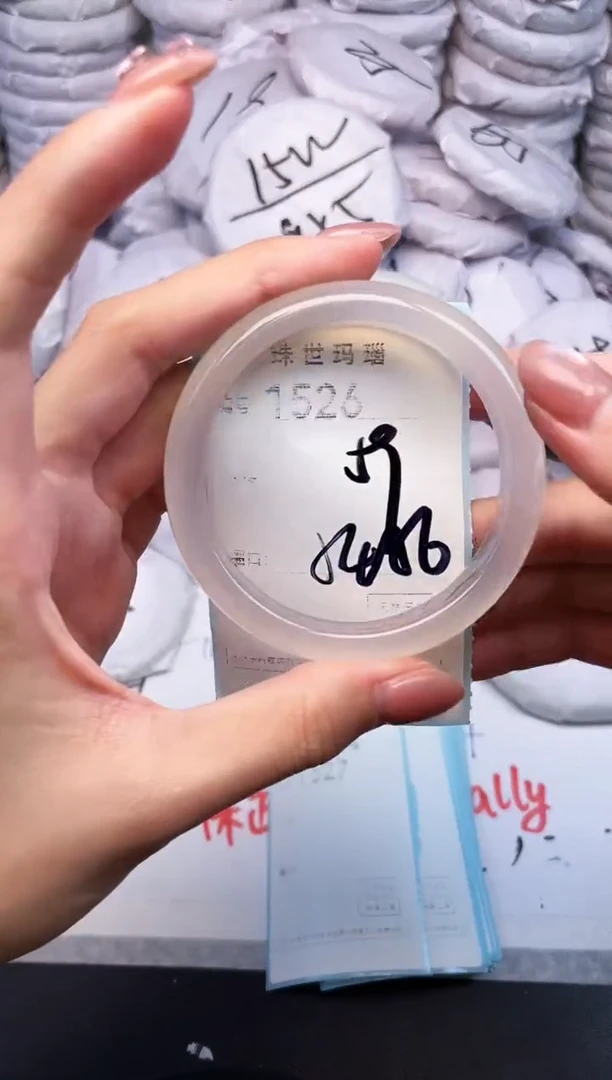 手镯玛瑙/玉髓未镶嵌1526