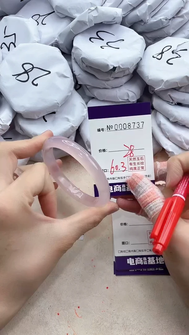 【闪购商品】玛瑙/玉髓手镯未镶嵌8737