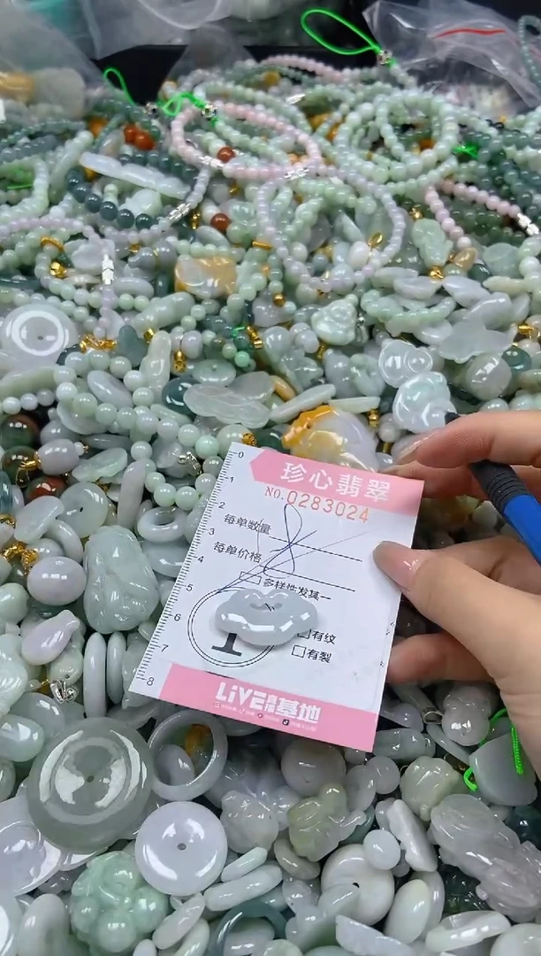 翡翠未镶嵌颈饰闪购0283024多样性发其一