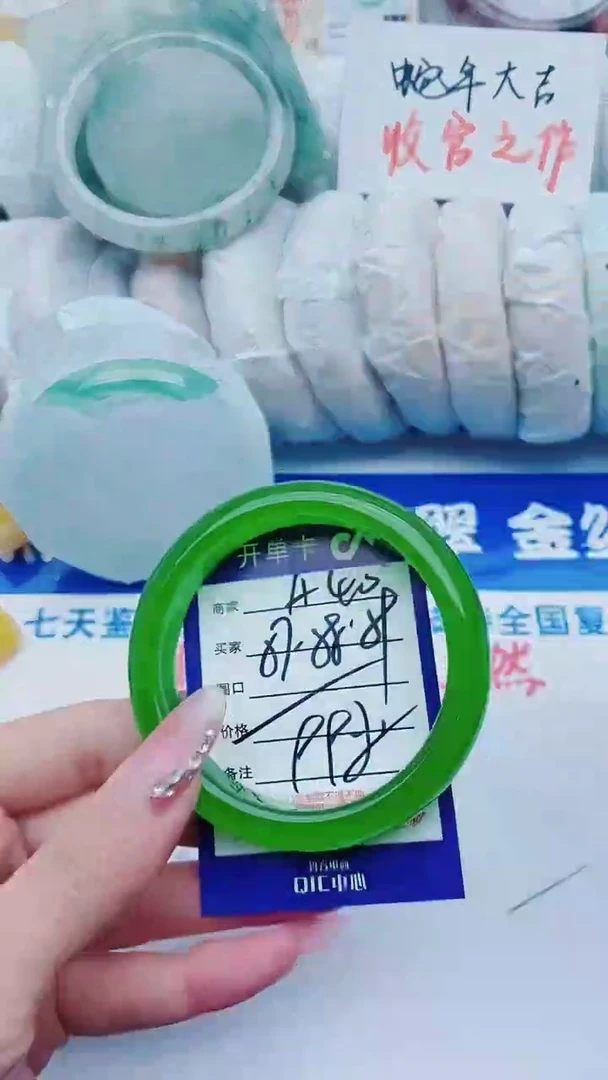 【闪购商品】石英质玉手镯未镶嵌A40+57-58