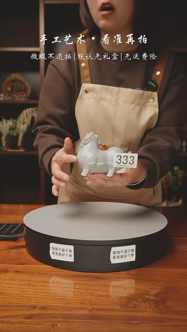 陶333 马上有财 9厘米