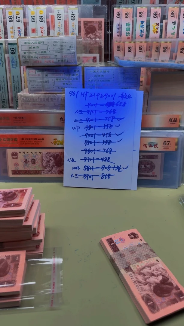 961 HY21929041组标十