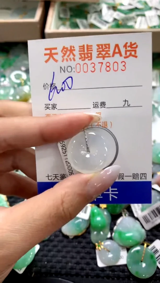颈饰18K金镶嵌翡翠1111111111111111