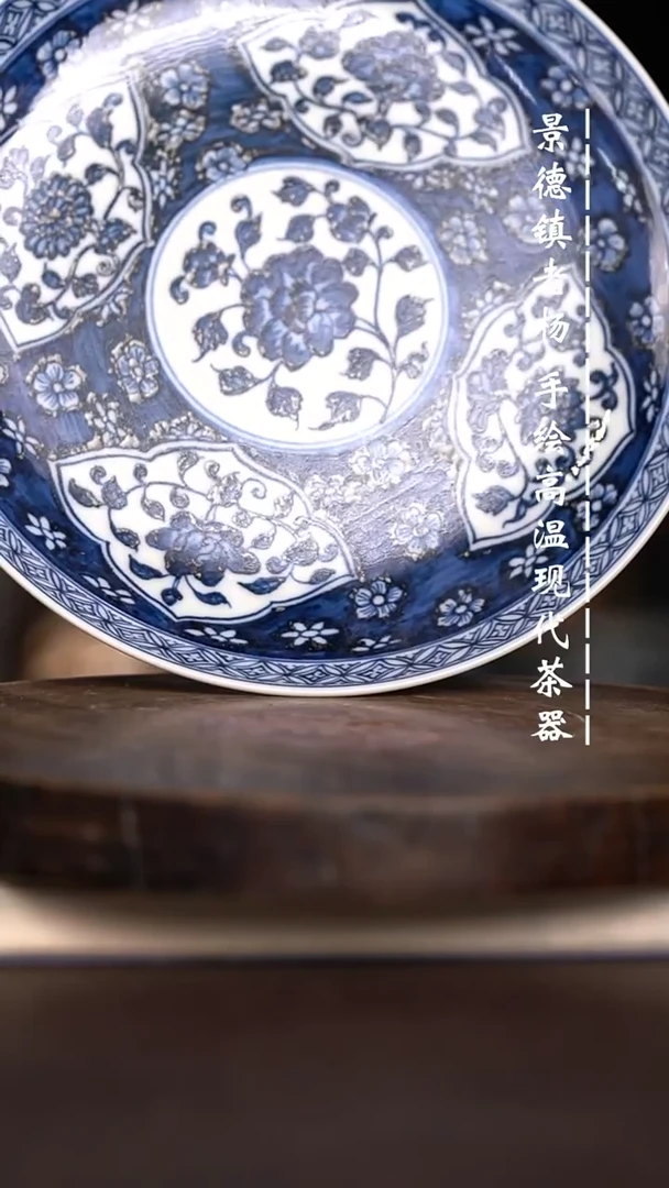 现代瓷 微瑕福利瑕疵