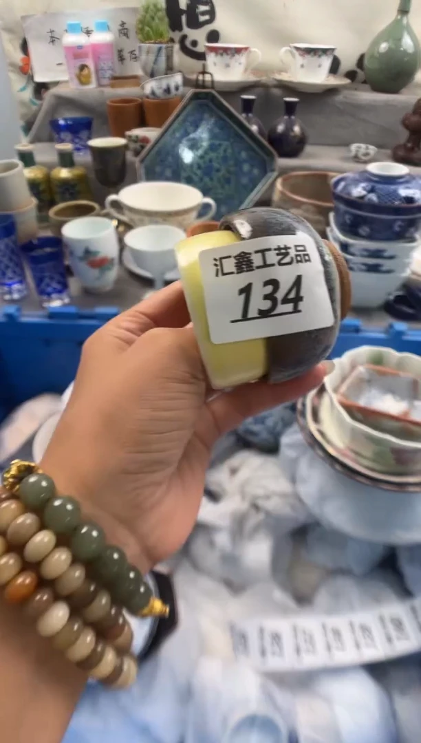 瓷片大*毛134