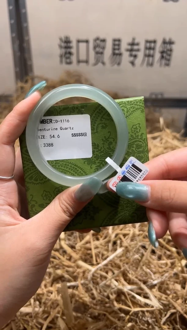 未镶嵌手镯石英质玉D1116LV