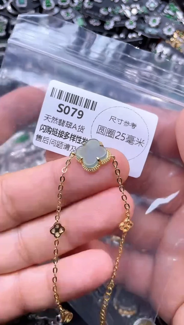 【闪购商品】翡翠未镶嵌颈饰S079手链