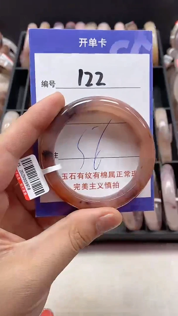 【闪购商品】石英质玉手镯未镶嵌122