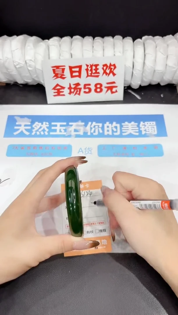 未镶嵌手镯石英质玉s124-62