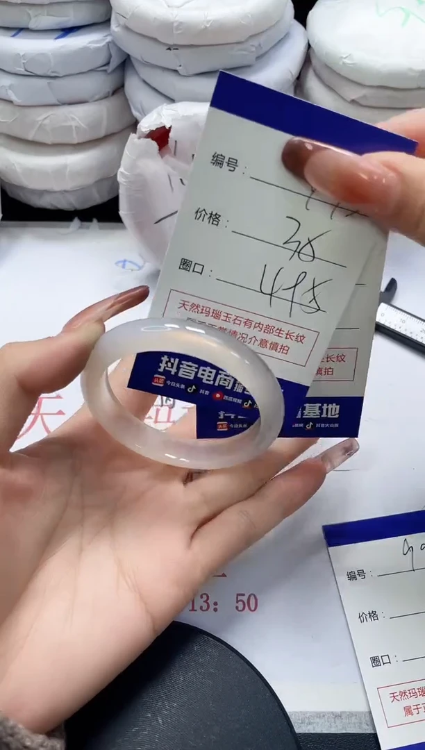 未镶嵌手镯玛瑙/玉髓993