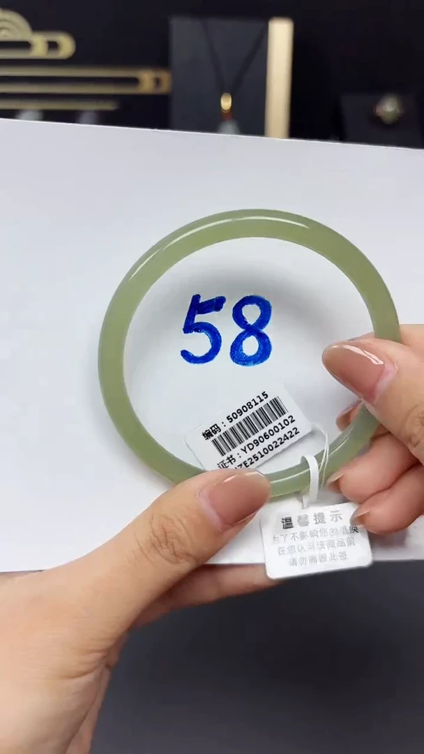 未镶嵌手镯和田玉8115