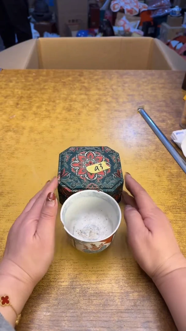 【闪购商品】其他瓷器瓷老破旧93