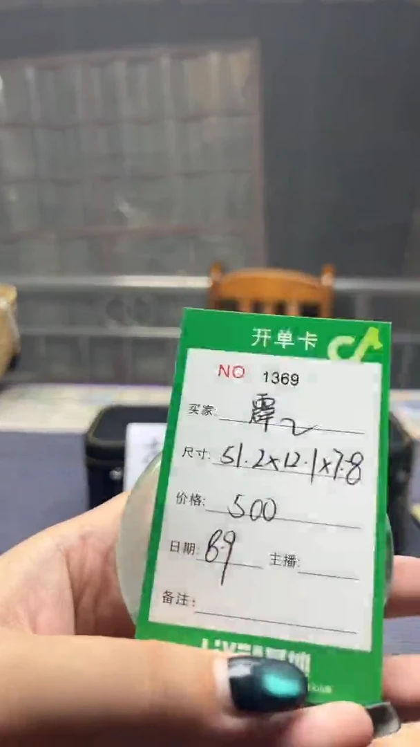 珐琅非金属霹**狐玉见手镯甄选