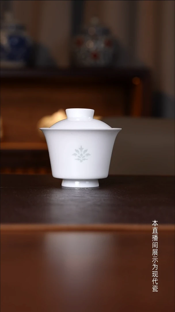 景德镇高温瓷主人杯福利品镂空盖碗