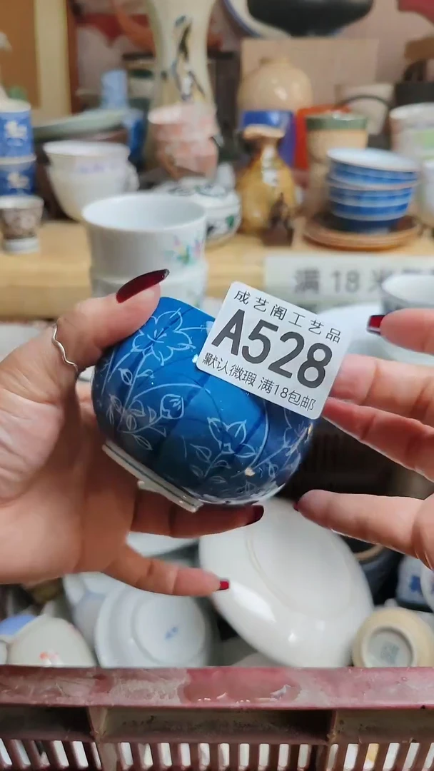 【闪购商品】瓷片528瓷片瓷片瓷片瓷片