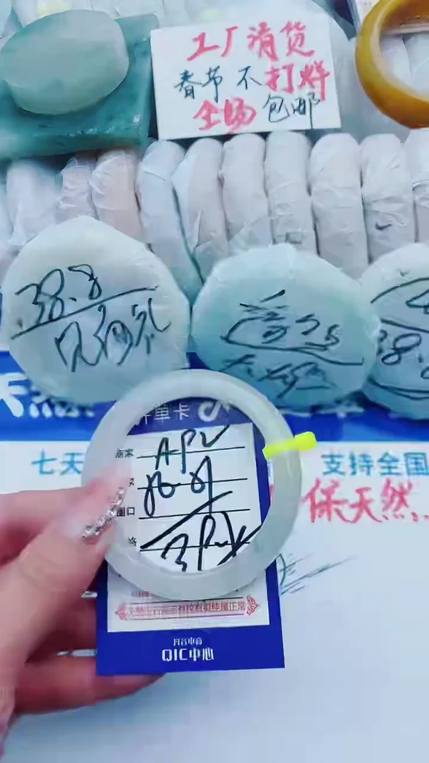 【闪购商品】石英质玉手镯未镶嵌A92+50-51