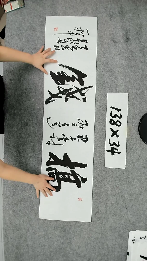 书法吕老师书法作品