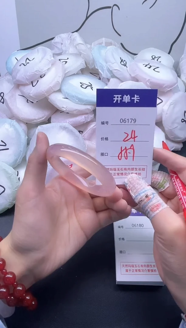 手镯玛瑙/玉髓未镶嵌6179