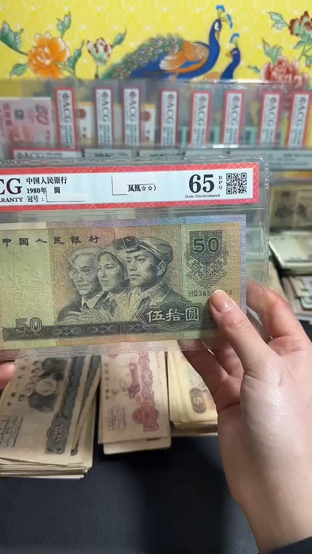 退市 原票小伟链接 2张