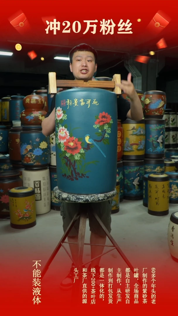 宜兴原矿紫砂茶叶罐