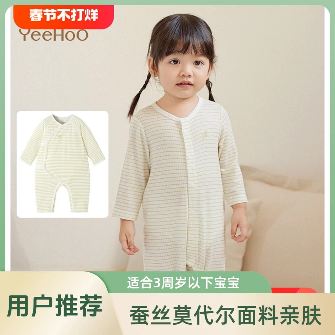 英氏童装蚕丝莫代尔婴幼儿连体衣男女宝春夏YLHAJ1Q009A