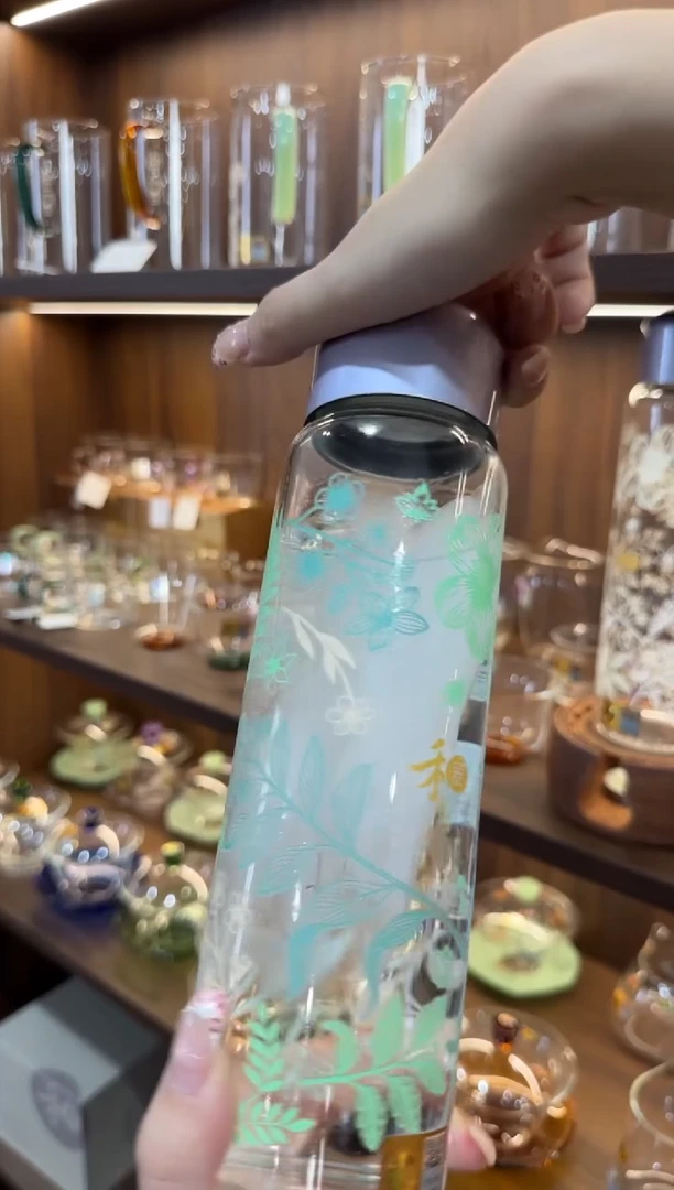 禾器 沁夏冷泡杯