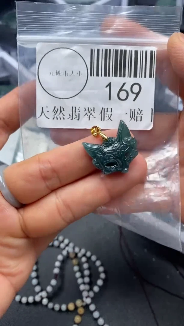 吊坠(不含链)未镶嵌翡翠169